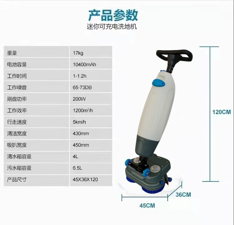 喀什推荐几款深受欢迎好评的扫地机