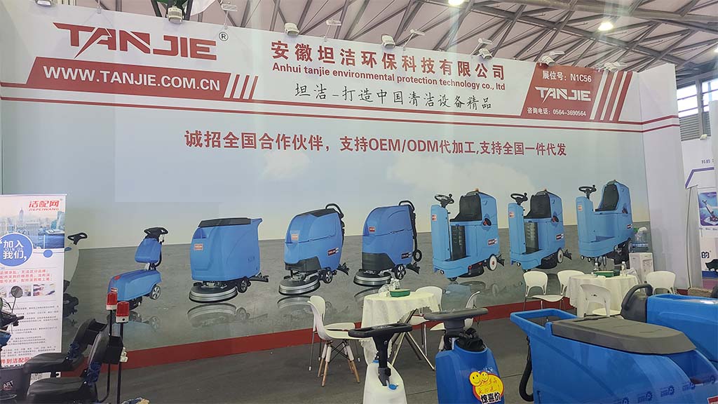 喀什坦洁洗地机亮相2023年CCE上海国际清洁技术与设备博览会